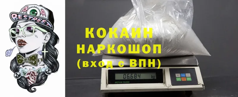 darknet телеграм  Тайшет  Cocaine Боливия 