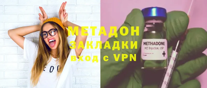 МЕТАДОН methadone  Тайшет 