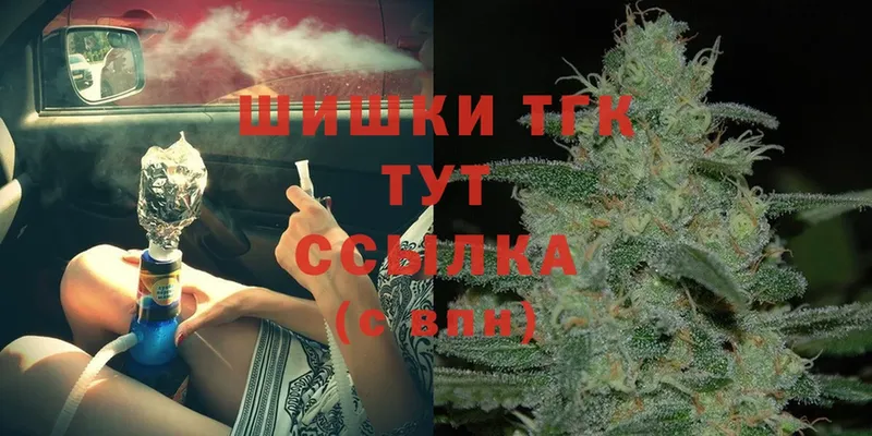 цены   МЕГА ссылки  Марихуана White Widow  Тайшет 